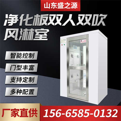 食品廠(chǎng)風(fēng)淋室需要什么材料 泰安不銹鋼風(fēng)淋室