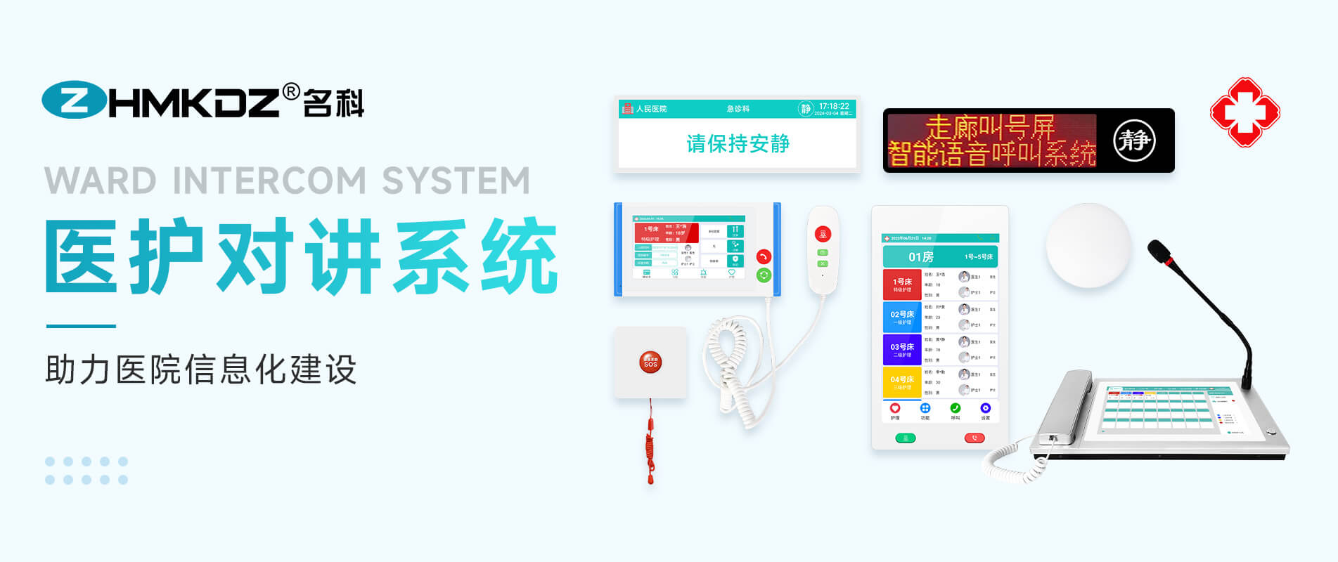 不銹鋼風(fēng)淋室_彩鋼板風(fēng)淋室_外冷板風(fēng)淋室