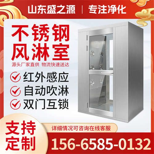 濰坊卷簾門(mén)四人單吹風(fēng)淋門(mén)