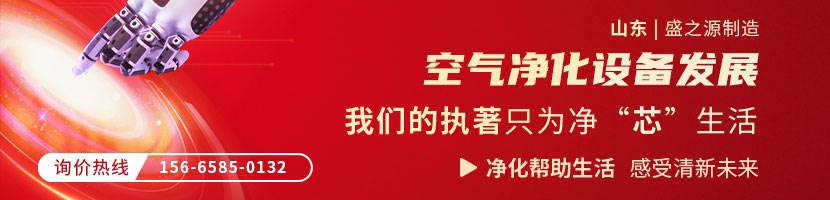 ffu沒(méi)有風(fēng)量是怎么原因呢